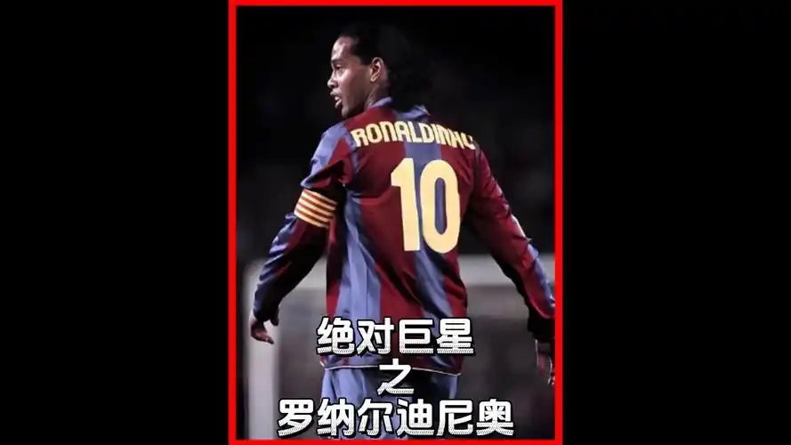 革新
